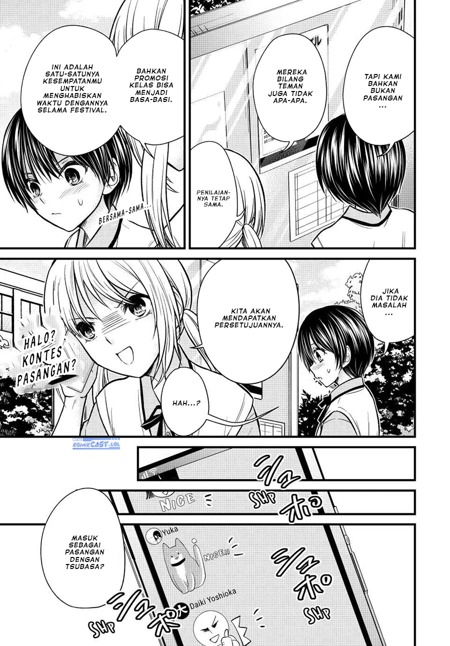 Ojou-sama no Shimobe
